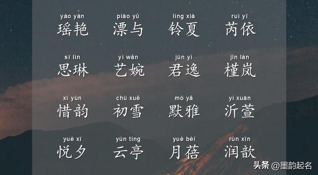 女孩名字库：这些女宝宝名字，个个温婉大气