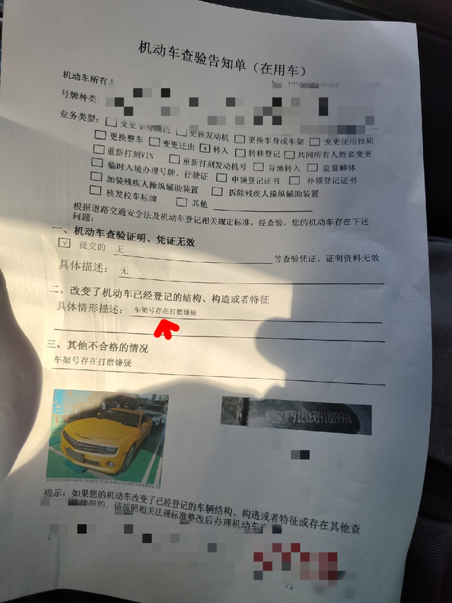 买事故车还能翻车？这辆拼装科迈罗告诉你：车贩子坑人无底线！