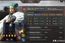 三国志战略版：游戏中最强的10个战法，少一个都很吃亏图片