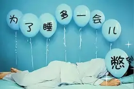 重要事情说三遍！不要憋尿！不要憋尿！不要憋尿！图片