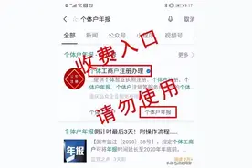 江苏南通：171号段号码来电！当心骗你交年费！图片