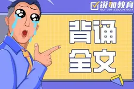 真相丨教科书中有哪些细思恐极的细节？图片