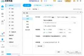 八款值得拥有的大容量网盘大比拼，安全高效实用才是王道图片