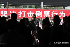 法院限高令下，“老赖”仍来去自由，原来是“黄牛”从中作梗图片
