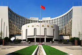 中国人民银行的工作人员有没有编制？是什么身份？待遇怎么样？图片