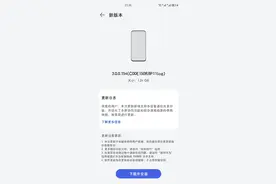 Mate40系列新版本推送！多设备移动通信共享来了图片