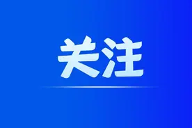 今天起，全面恢复！图片