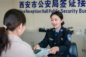 西安各出入境接待大厅周六都可以办理证件啦图片