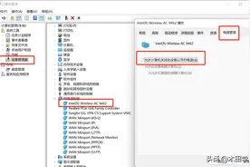 电脑无线网总是断网的解决办法图片