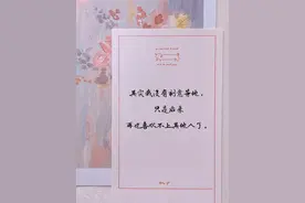 今日文案：如果我有资格发你的名字就不需要任何文案图片