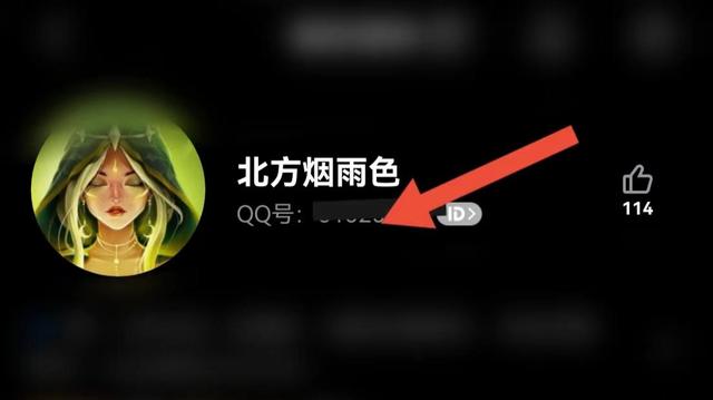 怎么看qq注册时间？