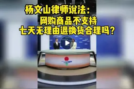 网购商品，不支持七天无理由退换货，不合法图片