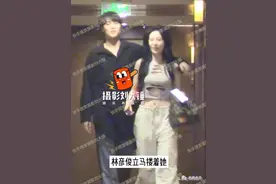 林彦俊约网红女开房3天，好打脸的塌房啊图片