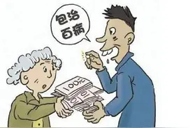 人性----谁也抵挡不了利益的诱惑图片