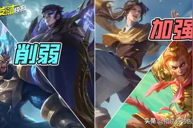 白起吕布惨遭削弱！曜迎来史诗级增强！有望重回t0？猴哥再次加强图片