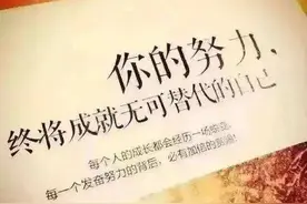 从零开始的头条新手，如何逆袭破百粉的一点心得图片