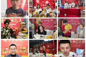 累计销售1190万元！青年电商直播助农年货节收官图片