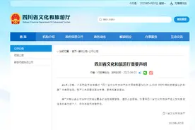 Taylor Swift将在成都开唱？假的！图片