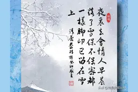 行、草书:清·仓央嘉措诗句精选，世间安得双全法, 不负如来不负卿图片