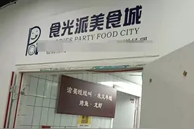 苦煞！沪上一大厦，外卖小哥上上下下“禁止乘电梯”！调查后，真相是这样的图片