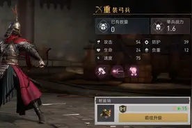 弓箭手冷知识，这个点你肯定不知道，快来《重返帝国》找答案图片