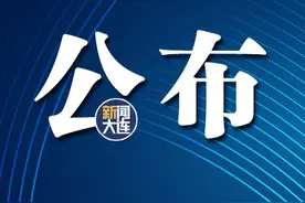 大连市招考办公布报考方案！图片