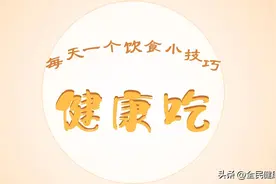 冬瓜皮别扔，用处多着呢，快试试图片