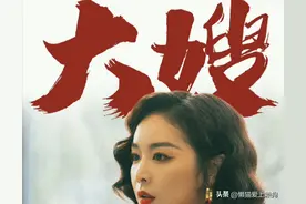 社会我“大嫂”高叶！网友调侃：“大嫂网速快，不服咱就鱼摊见”图片