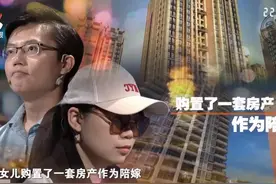 公公：我最看不起武汉人！婆婆：你的陪嫁房怎么让我儿子还贷款？图片