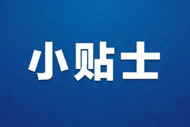 又是一年毕业季！高校毕业生创业税费扣减政策了解一下图片