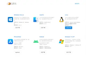 表扬一下坚果云图片