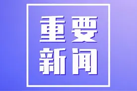 太原考生关注！这些费用全免！山西省专项计划定向培养中小学教师图片