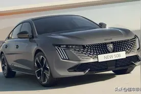 新车 | 约29万元起，新款标致508西班牙上市，换新车标，提供性能版图片