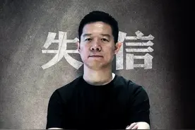 贾跃亭：跑路美国6年后，乐视竟在员工自治下起死回生图片