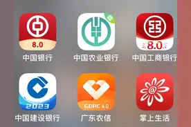 自己下载的手机银行和网点开通的，功能一样吗？图片