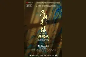 只此青绿丨穿越传世名画《千里江山图》感受北宋人文风情图片