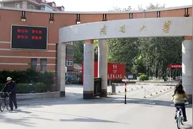 为什么南开和武大像是一个档次的大学？图片