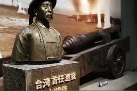 台湾的第一个巡抚刘铭传，究竟有多厉害。图片