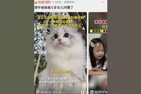 被5岁女儿问懵的清华爸爸：为了愿望清单，先“淘汰”自己图片