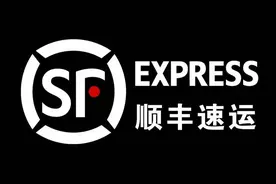 顺丰：快递之王图片
