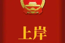 各地区工资待遇差距到什么程度图片