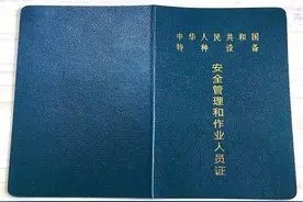 请问叉车证在哪里考？需要多少钱？图片