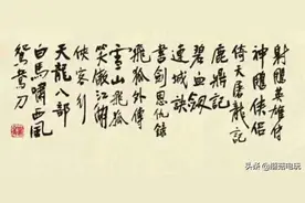 智冠科技经典RPG《神雕侠侣》游戏攻略图片