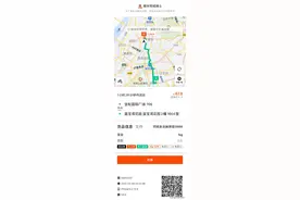 顺丰同城骑士 vs. 美团同城骑手：哪个更贵？图片