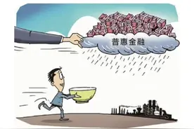 工薪贷，有三个月工资流水就能贷图片