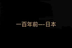 一百年前的世界各国是这个样子图片