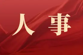贾锐当选永登县人民政府县长图片
