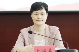 刘瑞英，主动投案图片