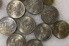 发行的纪念币中有些精稀品种，现在都涨了！你知道吗？图片