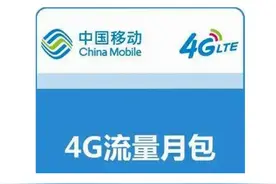 中国广电携低至19元的套餐而来，中国移动等该放下身段了图片